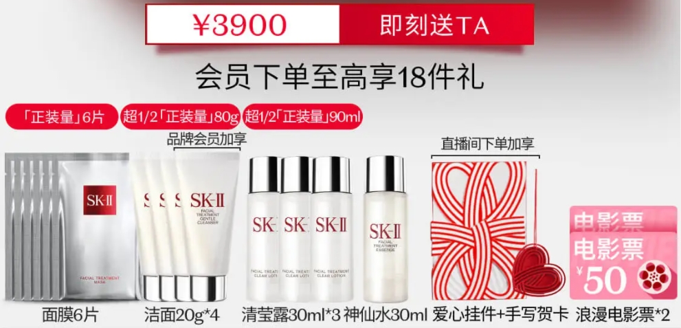 抖音网页版登录