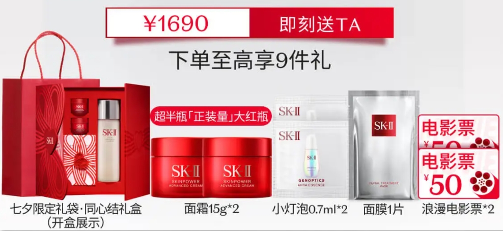 抖音网页版登录
