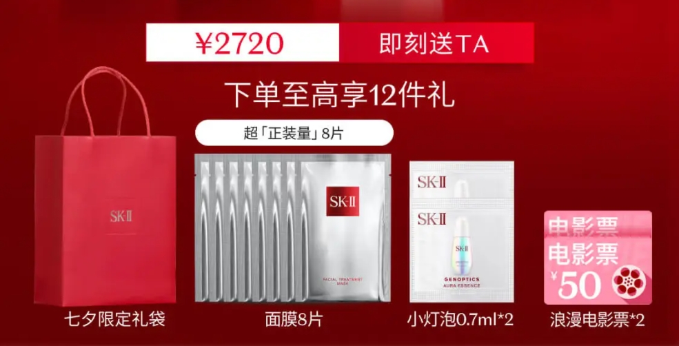 抖音网页版登录